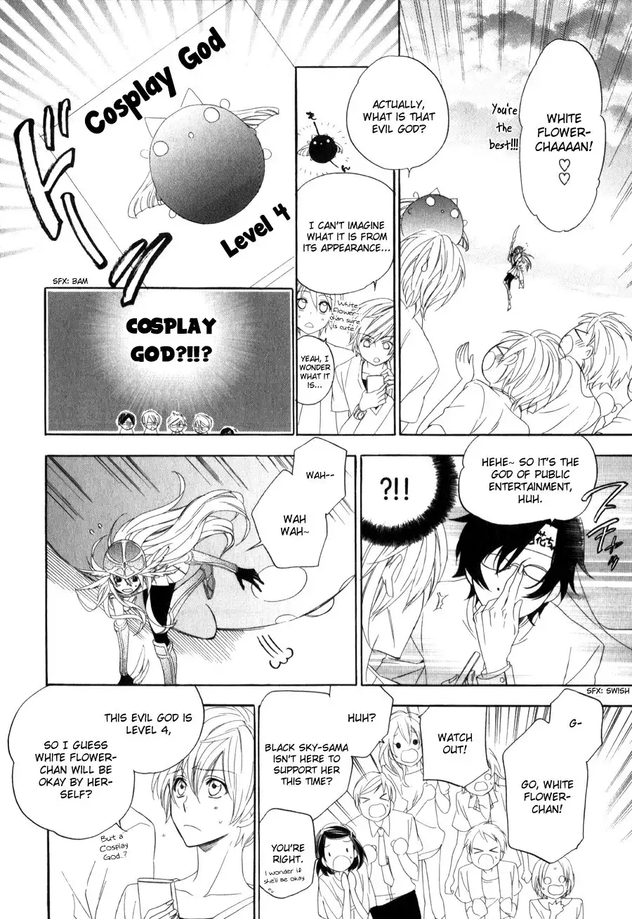 Kami-sama Gakuen @ Armeria Chapter 9 4